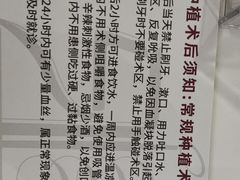-雅悦齿科(顾村公园店)