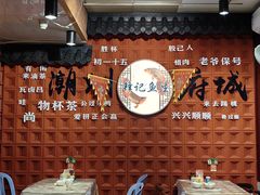 -官塘锋记鱼生·生腌·砂锅粥(牌坊街店)