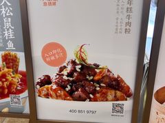 -小厨娘淮扬菜(清江苏宁广场店)