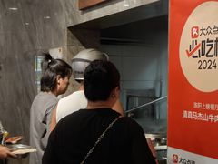 -清真马杰山牛肉汤馆