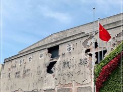 -上海四行仓库抗战纪念馆