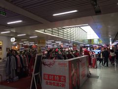 -连城·新天地(福华一路店)