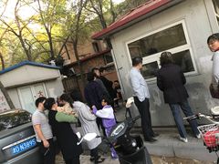 -庞记炸串
