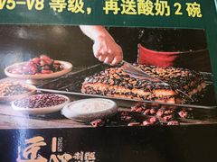 -紫光园(燕郊总店)