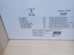 -新罗免税店(首尔总店)