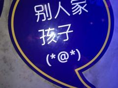 -匠子烤鱼(桫椤湾店)