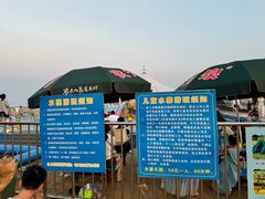 -碧海金沙