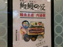 -银座mall(东直门店)