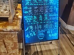 -万达瑞华酒店美食汇自助餐厅(楚河汉街店)