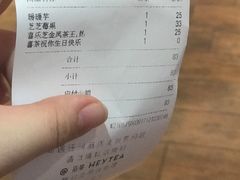 -喜茶(上海正大广场店)