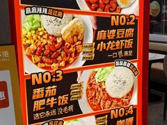 -海盗虾饭·小龙虾饭(惠多港店)