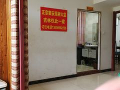 -正宗集安高丽火盆(东昌街店)