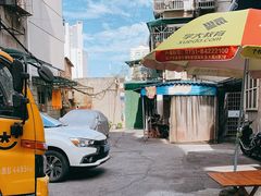-肖胖子猪油拌粉