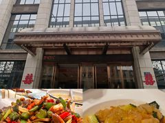 -宴天下·幸福礼堂(王城大道店)