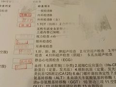 -瑞慈体检上海徐汇机构