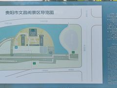 -文昌阁