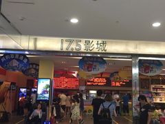 -完美世界影城(北京管庄店)