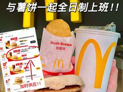 -麦当劳(百联西郊购物中心店)