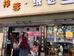 -梓蓉·纸包鱼(陕西历史博物馆店)
