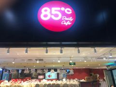 门面-85度C(苏州平江万达店)