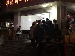 门面-邓记新一代糖油果子(四川煤管局供销公司职工宿舍店)