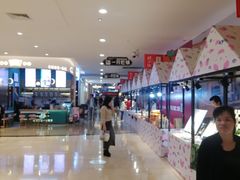 -皇庭广场(福华三路店)