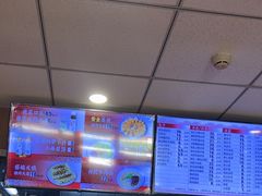 -庆丰包子铺(金沟河桥店)