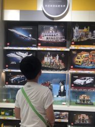 -LEGO(国贸商城店)