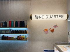 用餐区-1/4 ONE QUARTER COFFEE LAB(朝阳大悦城店)