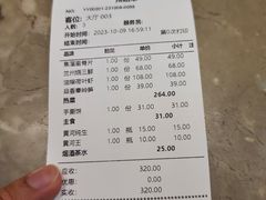 -香满楼(南关店)