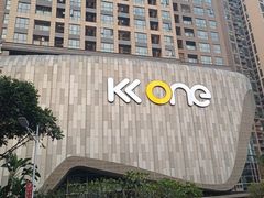 -KK ONE(京基滨河时代店)