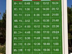 -日照海滨国家森林公园