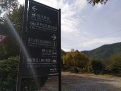 -莫干山风景区