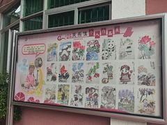 -福清元洪师范学校附属小学