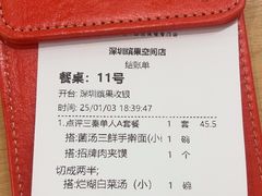 -大师兄·西北小馆(北站缤果空间店)