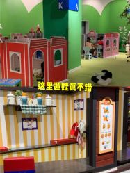 -幻贝家儿童乐园(苏州中心店)