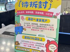 -红星美凯龙北京至尊MALL(东四环中路店)