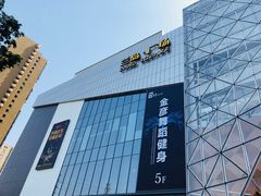 -兰岛广场(白沙路店)