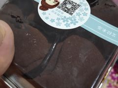 -艾拉米苏蛋糕坊(江北化工医院店)