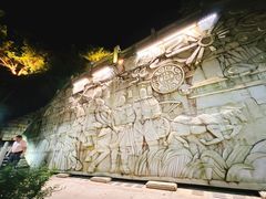 -仙人山公园