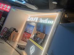 -呷哺呷哺 黄金牧场 (中发百旺店)