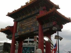 -唐人街(耀华力路)