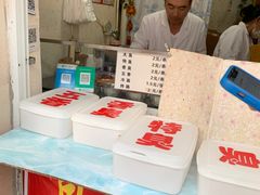 -郭老六臭豆腐(兰青街店)