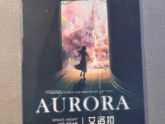 -屋有岛沉浸游戏旗舰店(中山公园店)