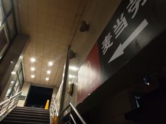 -麦当劳(军博店)