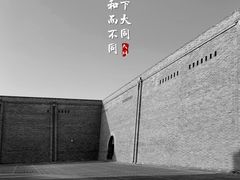 -大同古城墙