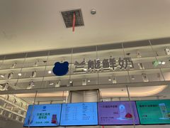 -兰熊鲜奶(昌平悦荟店)