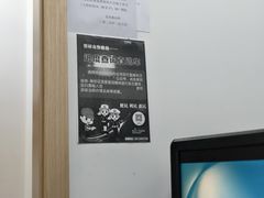 -居民身份证拍照点(浦东分局花木派出所店)