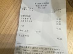 -德克士(虹桥火车站店)