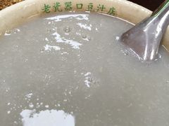 豆汁儿-老磁器口豆汁店(天坛店)